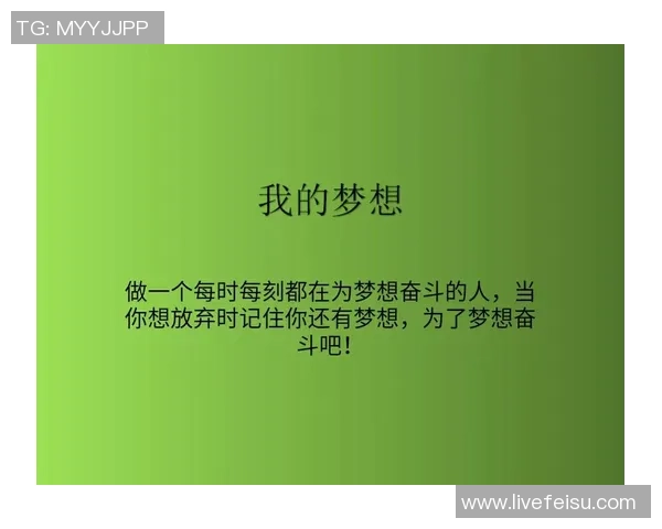 朱俊龙的成长之路与奋斗故事揭示了年轻人的梦想与坚持精神