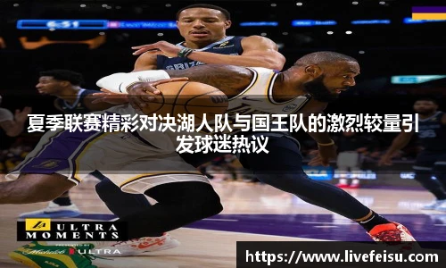 飞速直播
