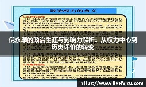 飞速体育